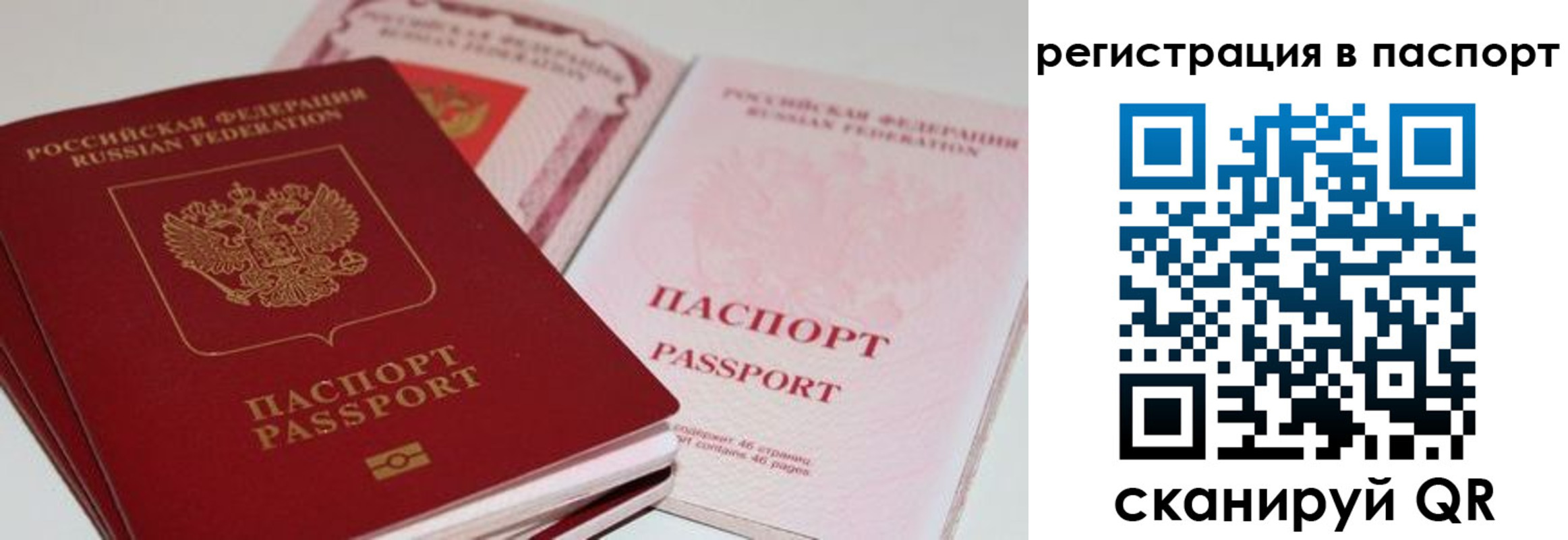 найти адрес прописки в Можайске