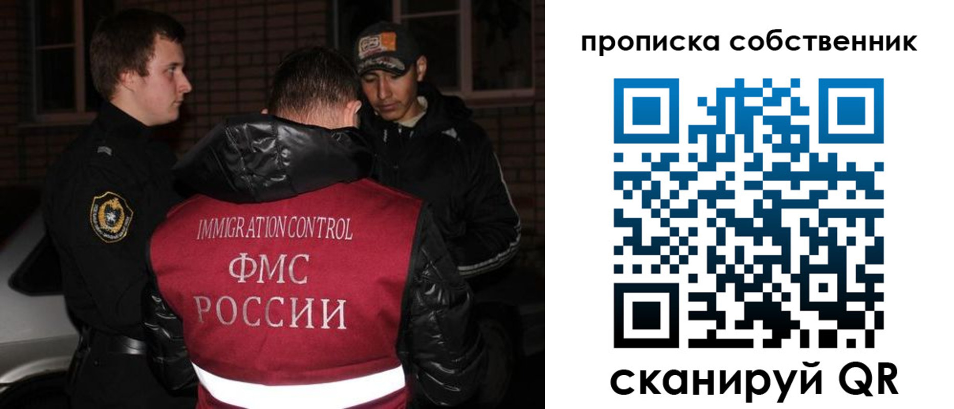 прописка штамп в Можайске