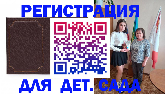 пропишу в квартире в Можайске