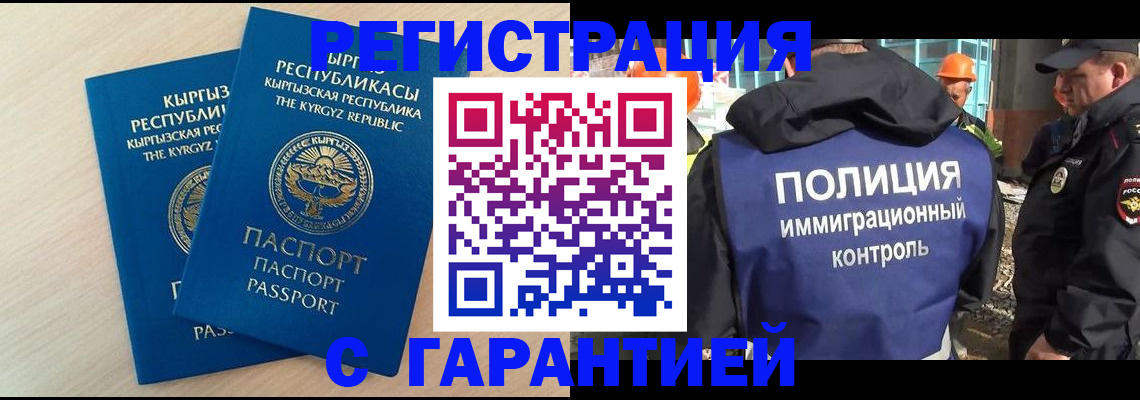 пропишу в квартире в Можайске